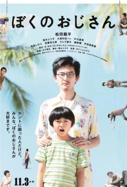 国产一区二区三区免费播放